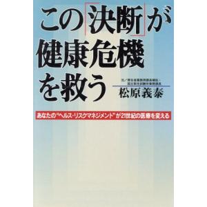別冊判例タイムズ39号 民事交通訴訟における過失相殺率の認定基準 全訂