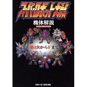 医龍4 Team Medical Dragon 全6巻セット/DVD 中古 レンタル落ち/坂口