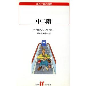春風亭一之輔 DVD BOOK 十五夜 ［BOOK+15DVD］ Book : タワーレコード