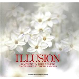 ILLUSION SYMPHONY IN FOUR SEASONS Seiseisha photographic series/河原地佳子