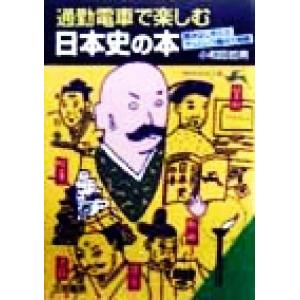 いいずな書店 知識から文脈へ理解を深める 精説漢文定着ノート 2020
