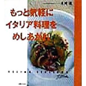 片岡 護の商品一覧 通販 Yahoo ショッピング