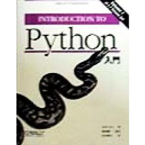 Python入門/マークルッツ(著者),飯坂剛一(訳者),村山敏夫(訳者)