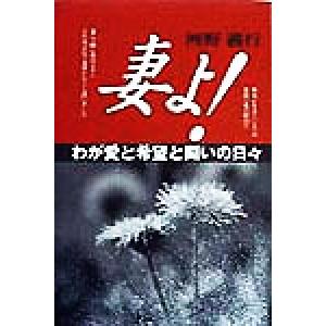 実務教育出版 公務員合格講座 テキスト＆ワーク[教養試験編]知能/知識