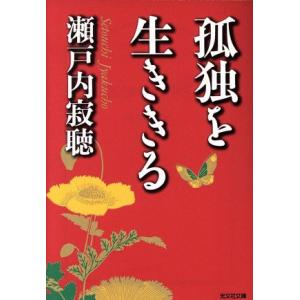 春風亭一之輔 DVD BOOK 十五夜 ［BOOK+15DVD］ Book : タワーレコード