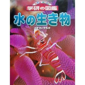 ティモシー・リアリー他「チベット死者の書　サイケデリックバージョン」 61nWbT+gG6L.jpg