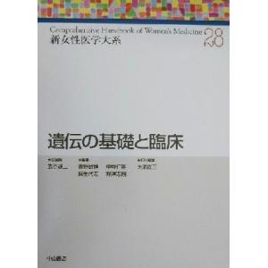 大浜紘三 商品一覧 Bookoff Online ヤフー店 売れ筋通販 Yahoo ショッピング