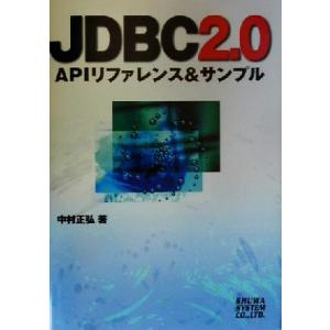 JDBC2.0 APIリファレンス&amp;サンプル/中村正弘(著者)　