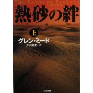 アワ・アース、アワ・ホーム グローバル・シリーズ/仲慶次(編者)