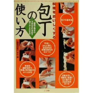 映画パンフレット「JFK」ケビン・コスナー : サツキBOOKS - 通販