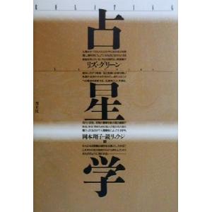 河合塾マナビステキスト全新品　1テキスト2999円　欲しいテキストをリプへ 河合塾マナビス 英文読解・解釈(レベル1) Rapid Reading＆Listening