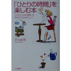 鉄緑会 高3英語 復習シリーズ テキスト 状態良 2024 021S0D : ブックス