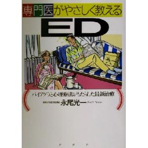 viagra boys 日本限定盤 バイアグラ・ボーイズ、初来日公演が2026年1月に決定 | Daily News