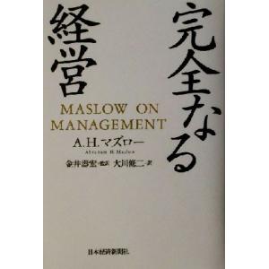 駿台 英熟語特講 2021 竹岡広信 ☆ 010m0D : ブックスドリーム 学参