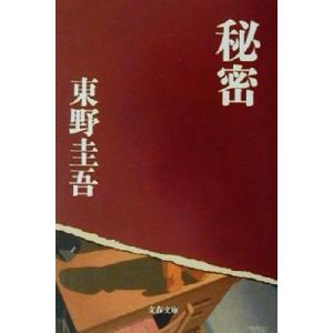 ラノベ文庫8冊入り福袋 文庫詰め合わせセット : WEB書店 代理販売