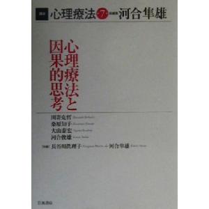 山本浩司のオートマシステム 1〜11巻 全巻セット 全巻新品 司法書士