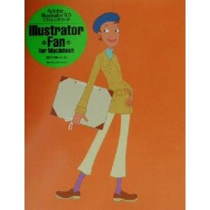 Illustrator Fan Adobe Illustrator9.0リファレンス・ブックfor Macintosh/宮川千春(著者),宮川修(著者),