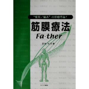 送料無料 純情ロマンチカ 1-29巻 中村春菊 BL ボーイズラブ 中古