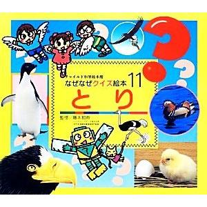 神戸大の英語15カ年〔第2版〕 [難関校過去問シリーズ] 渡里 芳朗 赤本