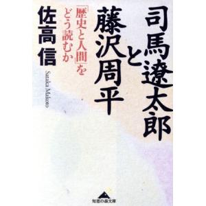 三浦春馬『日本製』/ワニブックス/三浦春馬（単行本（ソフトカバー