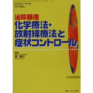 筧 医学 薬学 看護関連の本 の商品一覧 本 雑誌 コミック 通販 Yahoo ショッピング
