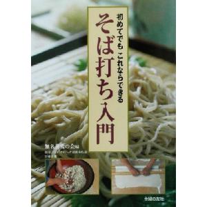 DVD】無双直伝英信流（演武・大日本居合道 八重垣会 会長 井村 渉