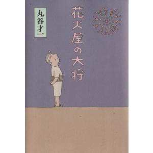 栄次郎江戸暦 小杉健治 1から30冊 セット 文庫 全巻、表紙アルコール除