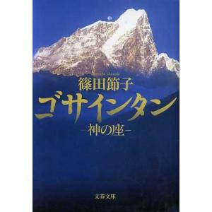 サイン本のおすすめ人気商品一覧 通販 - Yahoo!ショッピング