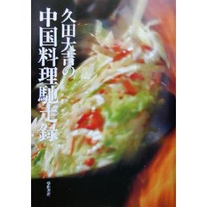 レシピ本 圧力鍋 活力なべ フライパン 料理本 レシピ集 オールパン