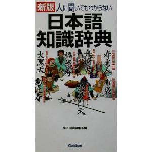 鉄緑会 化学 大阪校 化学発展講座 2022 ☆ 010m0D : ブックスドリーム