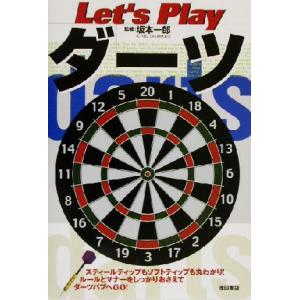 Let’s Playダーツ/坂本一郎　
