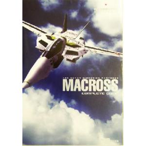 超時空要塞マクロス コンプリートガイド/ファミ通...の商品画像