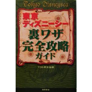 小学館（SHOGAKUKAN） 中古 死にあるき 1〜4巻 漫画 全巻セット 裏少年