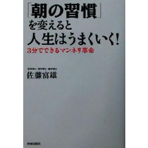 自己革命とは