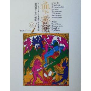 漫画原稿再生叢書 ゲゲゲの鬼太郎 Amazon.co.jp: ゲゲゲの鬼太郎