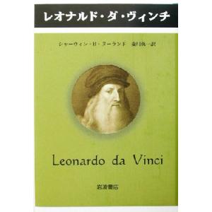日本語] 経絡治療学原論 上巻−臨床考察 基礎・診断編 : 亜東書店Yahoo