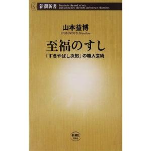 娘に贈るわたしのレシピ おいしくって簡単、ウチのとっておきのおかず