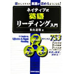 腹証図解 漢方常用処方解説 三考塾叢刊 / 高山宏世 〔本