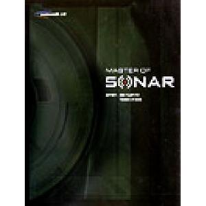 MASTER OF SONAR Cakewalk公認/藤本健(著者),大坪知樹(著者)　