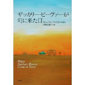 河野町の商品一覧 通販 Yahoo ショッピング