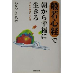 身につくOCTの撮り方と所見の読み方 大谷 倫裕 身につくOCTの撮り方と所見の読み方 | 大谷 倫裕 |本 | 通販 | Amazon