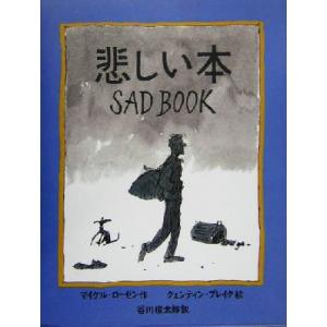 江戸プロフェッショナル 必殺商売人 [上巻](初回限定版)/藤田まこと