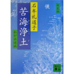 三味線文化譜 藤本〓丈民謡選集 6 邦楽社 : TPmusic ヤフー店 - 通販