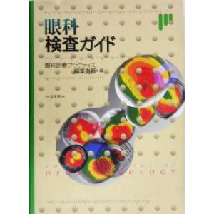 星新一ショートショートセレクション（全15巻セット） : Honya Club