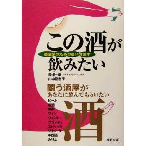 通販 長沢 オリゴ