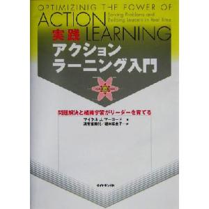 エンドドンティクス 第7版 : 株式会社 永末書店 - 通販 - Yahoo