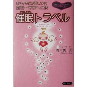 播磨灘物語 全巻　新装版　1.2.3.4 司馬遼太郎　黒田官兵衛　織田信長 播磨灘物語 全巻 新装版 1.2.3.4 司馬遼太郎 黒田官兵衛 織田信長 2025