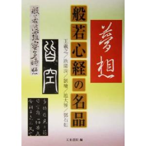 学研 看護師国家試験 2024年合格目標 第113回 チャレンジテスト 解答+
