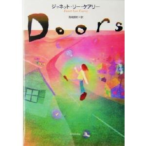ドアーズ/ジャネット・リー・ケアリー(著者),浅尾敦則(訳者)