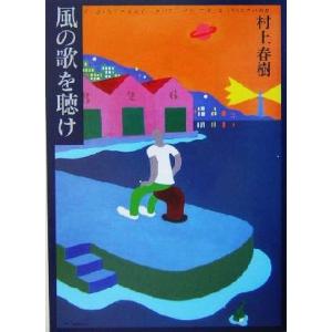 吉行淳之介　エッセイ集　エッセイコレクション 1 紳士　文庫本 吉行淳之介エッセイ・コレクション 1 (ちくま文庫) | 吉行 淳之介